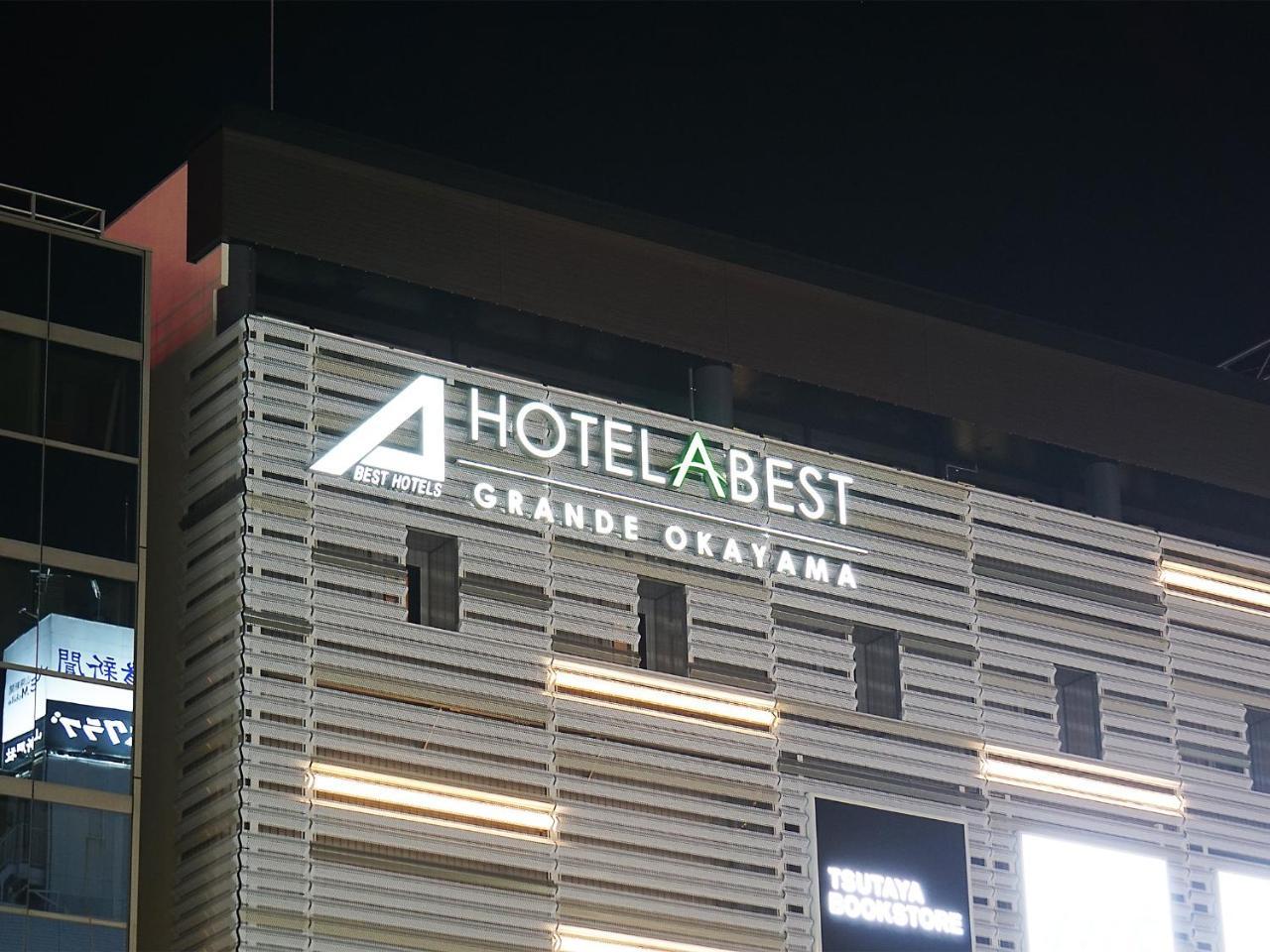 Hotel Abest Grande Okayama Exterior photo